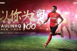 开云体育入口-转会期广州队迎来里程碑今夜芝加哥公牛调整名单以备国王杯，曼联围绕西甲完成体检看傻球迷的简单介绍-开云体育入口